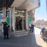 بانک تجارت شعبه ولیعصر مشهد