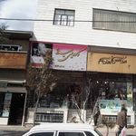 کادویی میلاد
