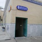 سرویس بهداشتی