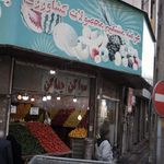 دفتر اسناد رسمی