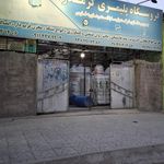 باربند سازی اتاقسازی آرمان