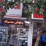 نمایندگی سامسونگ میدان ولیعصر