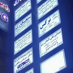 دکتر منصور صالح