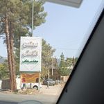 زائر سرای فتحی