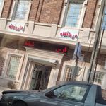 مرکز درمانی شهدا