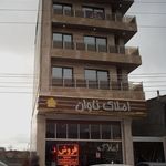 سالن زیبایی نجیبه خادمی