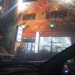 شیرینی باغشاهی شعبه میبد