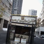 موسسه صندوق ذخیره فرهنگیان