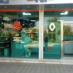 نمایندگی سایپا ابراهیمی