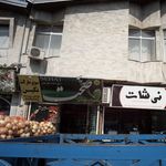 فروشگاه مواد غذایی رزاقی