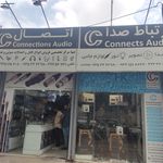 صوت الشهدا