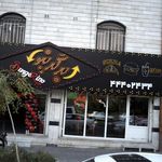 پیتزا برگر
