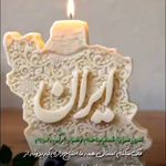 فروشگاه لومیرا (رزین، بیس، پودر هنری)