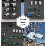نصاب دوربین مداربسته رضایی