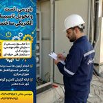 عبداله جلالی