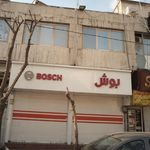 فروشگاه لوازم خانگی فخر آجا
