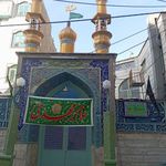 مسجد حضرت ابوالفضل (ع)