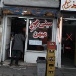 سوپرمارکت سالاری