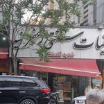 لبنیات دهکده