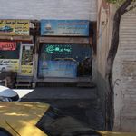 بیمه ایران