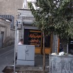 خدمات فنی هیدرولیک تیسفون