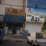 خدمات اتومبیل گودرزی