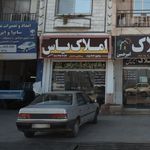 دفتر املاک خاورمیانه