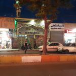 مسجد امام محمد باقر