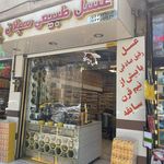 حلوای سیاه خطائی