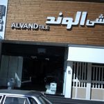 کاشی الوند
