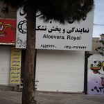 خدمات اتومبیل گودرزی