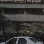 سالن آرایش و زیبایی کیمیا