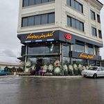 گل فروشی چالوس ، ارسال گل به محل