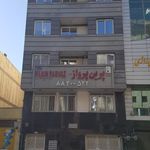 شرکت خدمات مسافر ت هوایی وجهانگردی پرین پرواز 