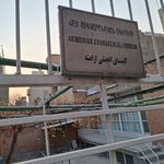 کلیسای انجیلی ارامنه