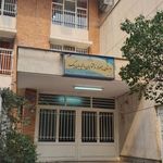 مدرسه پسرانه هیات امنایی راه دانش