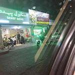 آجیل برگ سبز