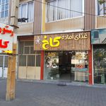 چلوکبابی حاج علی خویی