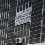 دستگاه خشک کن میوه و سبزیجات ای جی