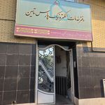 دفتر خدمات الکترونیک قضایی، دادفر