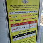 مجتمع نان کنعان