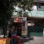 فست فود معرکه