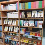 بهشت کتاب