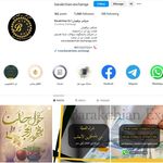 صرافی برکچیان