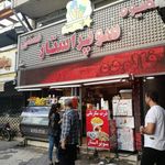 بستنی فروشی