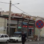 فروشگاه جم