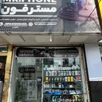 فروشگاه  مهران  نماینده رسمی گلدایران