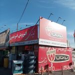 بوتان