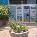 داروخانه دکتر رهنما