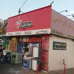 بوتان